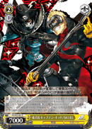 Ryuji as SKULL & Captain Kidd