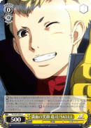 Ryuji as SKULL: A Big Smile