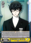 Protagonist: Leblanc's Troublesome Guest