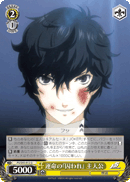 Protagonist: Prisoner of Fate