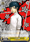 Yuuki Mishima