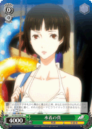 Swimsuit Makoto