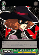 Haru as NOIR: The Mysterious Beauty Thief