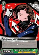 Makoto as QUEEN: All-out Attack