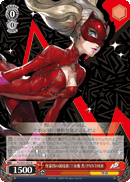 Ann as PANTHER: The Talented(?) Phantom Actress