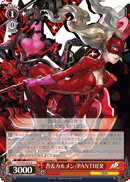 Ann as PANTHER & Carmen