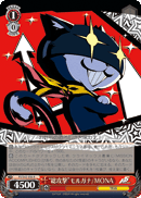 Morgana as MONA: All-out Attack