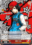 Shinya Oda