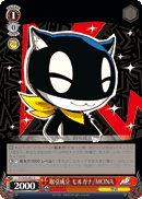 Morgana as MONA: It's a Deal