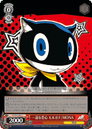 Morgana as MONA: Earnest Affection