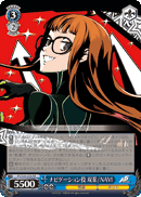 Futaba as ORACLE: Navigation Duty