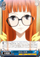 Swimsuit Futaba