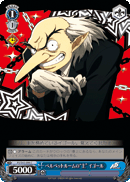 Igor: Master of the Velvet Room