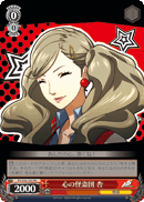 Ann: Phantom Thief of Hearts