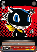 Morgana as MONA: Phantom Thief of Hearts