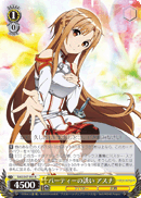 Asuna Invites to Party