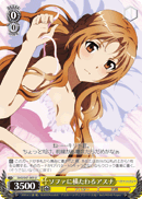 Asuna Lays on the Sofa