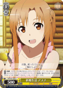 Asuna's Married Life