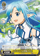 Asuna Joins a Party