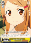 Childhood Asuna