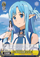 《ALO》 Days, Asuna