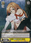 Asuna Takes Shelter