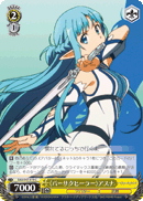 《Berserk Healer》 Asuna