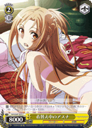 Asuna Changes Clothes