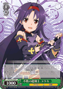 Undefeated Super Swordsman, Yuuki