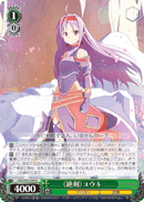 《Zekken》 Yuuki