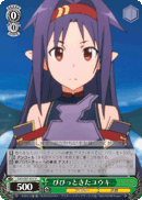 Yuuki's Raised Antenna