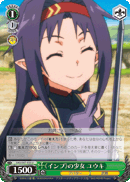 《Imp》 Girl, Yuuki