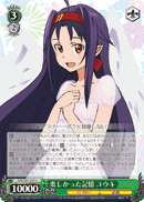 Memories That Were Fun, Yuuki