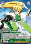"Speedholic" Leafa