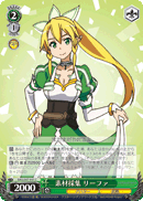 Gathering Materials, Leafa