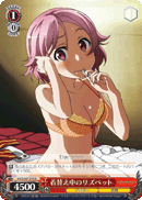 Lisbeth Changes Clothes