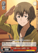 Light-hearted Talk, Kyoji