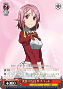 Lisbeth's Determined Confession