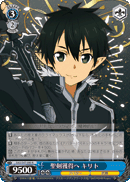 Getting the Holy Sword, Kirito