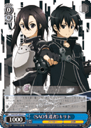 《SAO Survivor》 Kirito
