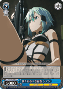 Strong Existence, Sinon