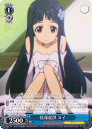 Providing Information, Yui