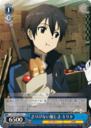 Kirito's Natural Gentleness