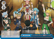 Quest to Get 《Excalibur》
