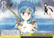 Quest to Get 《Excalibur》