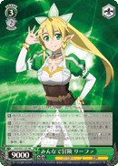 Adventure with Everyone, Leafa