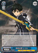 Attack in Waves, Kirito