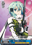 Frightened Eyes, Sinon