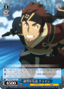 Intense Spirit, Klein