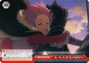 Awakened Feelings
